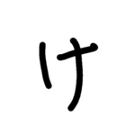 手書く五十音 (上)（個別スタンプ：9）