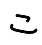 手書く五十音 (上)（個別スタンプ：10）
