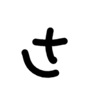 手書く五十音 (上)（個別スタンプ：11）