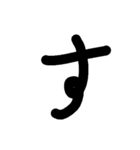 手書く五十音 (上)（個別スタンプ：13）
