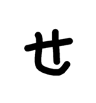 手書く五十音 (上)（個別スタンプ：14）