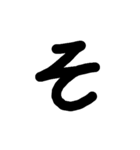 手書く五十音 (上)（個別スタンプ：15）
