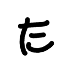 手書く五十音 (上)（個別スタンプ：16）