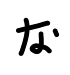 手書く五十音 (上)（個別スタンプ：21）