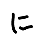 手書く五十音 (上)（個別スタンプ：22）