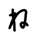 手書く五十音 (上)（個別スタンプ：24）