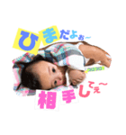 きぃーぼー（個別スタンプ：1）