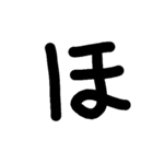 手書く五十音(下 )（個別スタンプ：6）