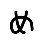 手書く五十音(下 )（個別スタンプ：10）
