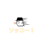 オバゲンくん シンプルVer.（個別スタンプ：2）