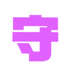 漢字1文字で表現出来るスタンプバージョン2（個別スタンプ：11）