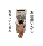 我が子たち^ - ^（個別スタンプ：7）