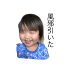 我が子たち^ - ^（個別スタンプ：11）