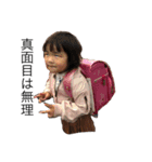 我が子たち^ - ^（個別スタンプ：12）