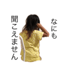 我が子たち^ - ^（個別スタンプ：14）