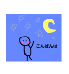 絵心ナシ13（カラフルver）（個別スタンプ：12）