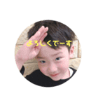 ゆたンプvol.1（個別スタンプ：2）