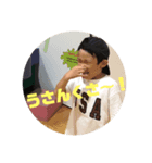 ゆたンプvol.1（個別スタンプ：4）