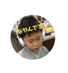 ゆたンプvol.1（個別スタンプ：5）