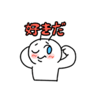 のぺつむり（個別スタンプ：1）