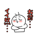 のぺつむり（個別スタンプ：2）