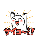 のぺつむり（個別スタンプ：3）