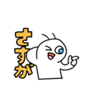 のぺつむり（個別スタンプ：6）