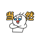 のぺつむり（個別スタンプ：7）