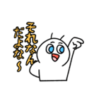 のぺつむり（個別スタンプ：8）
