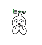 のぺつむり（個別スタンプ：9）