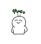 のぺつむり（個別スタンプ：10）