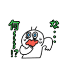 のぺつむり（個別スタンプ：11）