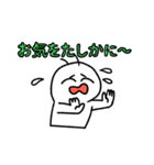 のぺつむり（個別スタンプ：12）