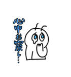 のぺつむり（個別スタンプ：14）