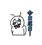 のぺつむり（個別スタンプ：16）