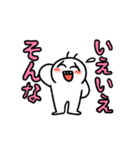 のぺつむり（個別スタンプ：18）