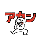 のぺつむり（個別スタンプ：20）