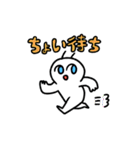 のぺつむり（個別スタンプ：23）