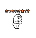 のぺつむり（個別スタンプ：24）
