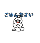 のぺつむり（個別スタンプ：26）