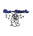 のぺつむり（個別スタンプ：28）