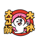 のぺつむり（個別スタンプ：30）