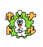 のぺつむり（個別スタンプ：33）