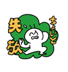 のぺつむり（個別スタンプ：34）
