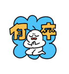 のぺつむり（個別スタンプ：36）