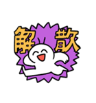 のぺつむり（個別スタンプ：38）