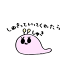 ぽみちゃんなのだ！（個別スタンプ：5）
