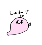 ぽみちゃんなのだ！（個別スタンプ：6）