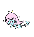 ぽみちゃんなのだ！（個別スタンプ：7）