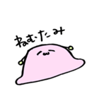 ぽみちゃんなのだ！（個別スタンプ：9）